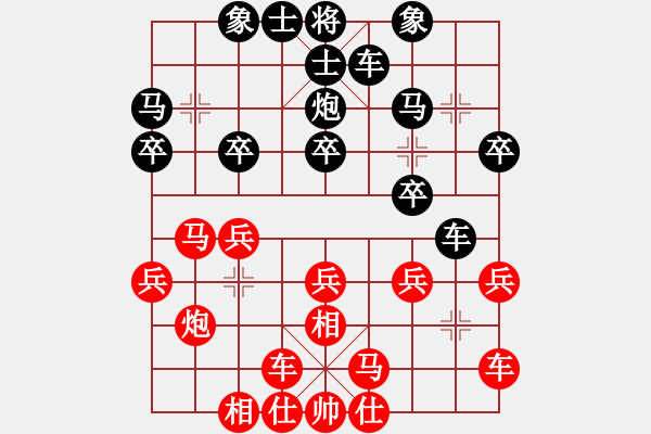 象棋棋谱图片：黄仕清 先和 郭凤达 - 步数：20 