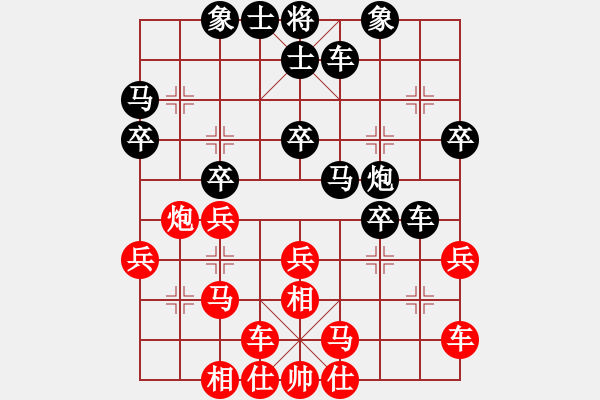 象棋棋谱图片：黄仕清 先和 郭凤达 - 步数：30 