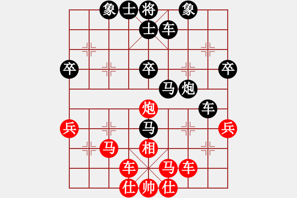 象棋棋谱图片：黄仕清 先和 郭凤达 - 步数：40 