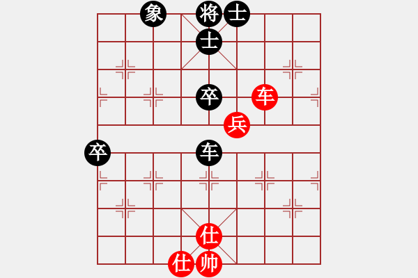 象棋棋谱图片：黄仕清 先和 郭凤达 - 步数：69 