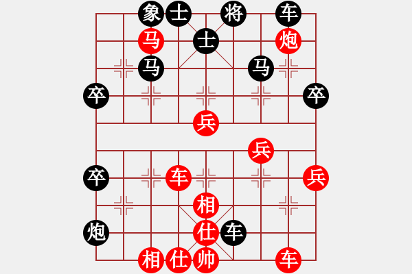 象棋棋譜圖片：第7輪5臺(tái)北京市任剛先勝河北省田菏 - 步數(shù)：50 