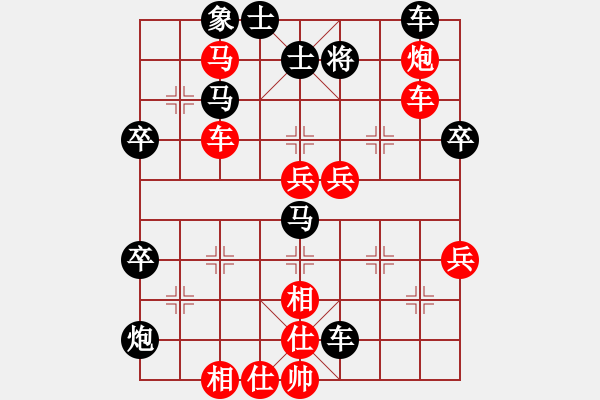 象棋棋譜圖片：第7輪5臺(tái)北京市任剛先勝河北省田菏 - 步數(shù)：59 