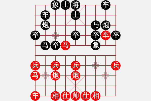 象棋棋譜圖片：于春海(業(yè)九三) 勝 昆侖 C70 五七炮對屏風(fēng)馬進３卒 - 步數(shù)：20 