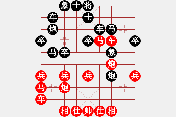 象棋棋譜圖片：于春海(業(yè)九三) 勝 昆侖 C70 五七炮對屏風(fēng)馬進３卒 - 步數(shù)：30 