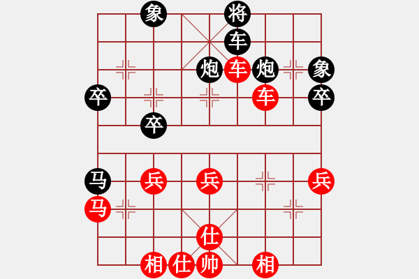 象棋棋譜圖片：于春海(業(yè)九三) 勝 昆侖 C70 五七炮對屏風(fēng)馬進３卒 - 步數(shù)：66 