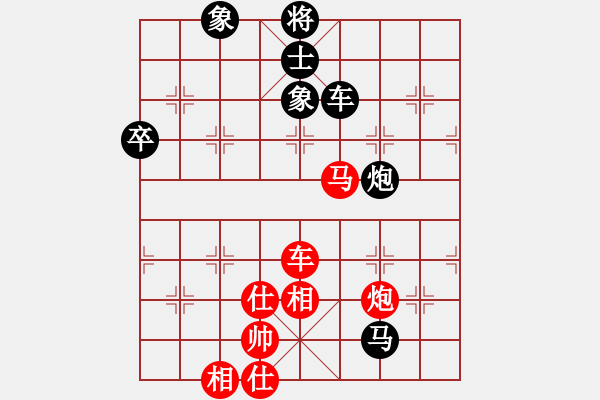 象棋棋譜圖片：孫博 先和 林進(jìn)春 - 步數(shù)：110 