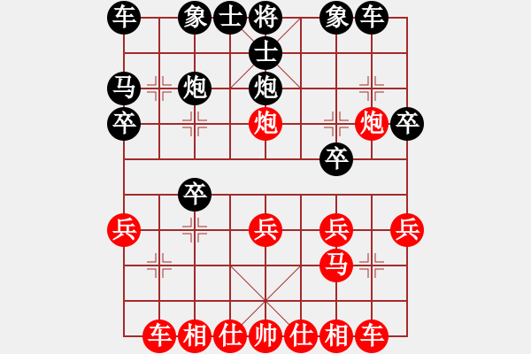 象棋棋谱图片：孙博 先和 林进春 - 步数：20 