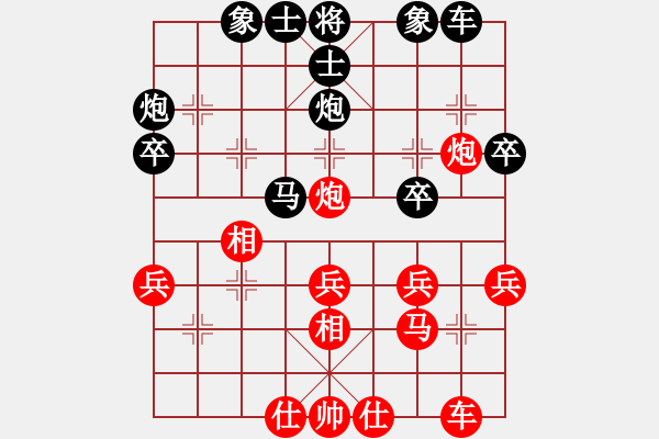 象棋棋谱图片：孙博 先和 林进春 - 步数：30 