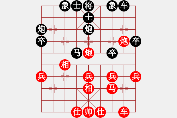 象棋棋譜圖片：孫博 先和 林進(jìn)春 - 步數(shù)：30 