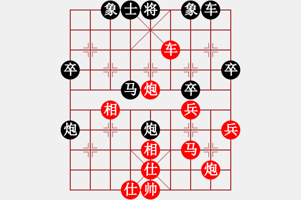 象棋棋谱图片：孙博 先和 林进春 - 步数：40 