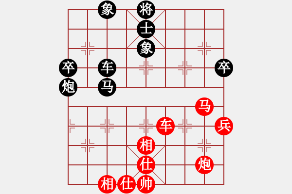 象棋棋谱图片：孙博 先和 林进春 - 步数：80 