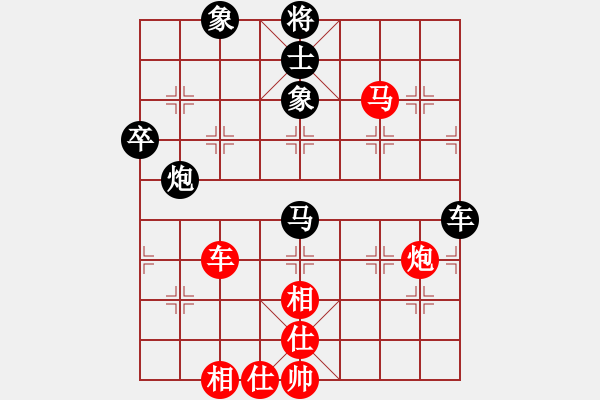 象棋棋譜圖片：孫博 先和 林進(jìn)春 - 步數(shù)：90 