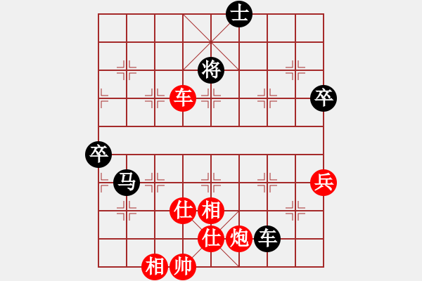 象棋棋譜圖片：棋童二(月將)-勝-鄂州范生望(8段) - 步數(shù)：120 