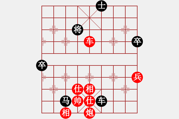 象棋棋譜圖片：棋童二(月將)-勝-鄂州范生望(8段) - 步數(shù)：127 