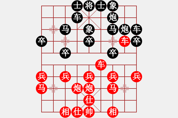 象棋棋譜圖片：棋童二(月將)-勝-鄂州范生望(8段) - 步數(shù)：20 