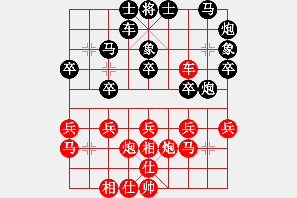 象棋棋譜圖片：棋童二(月將)-勝-鄂州范生望(8段) - 步數(shù)：30 