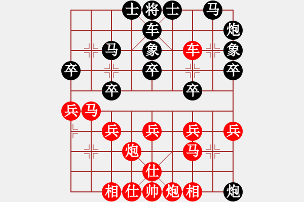 象棋棋譜圖片：棋童二(月將)-勝-鄂州范生望(8段) - 步數(shù)：40 