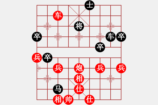 象棋棋譜圖片：棋童二(月將)-勝-鄂州范生望(8段) - 步數(shù)：90 