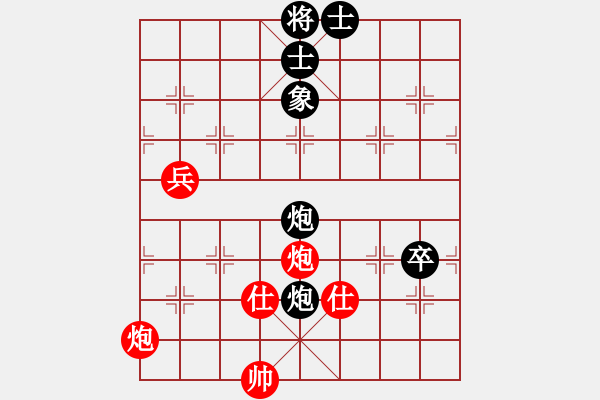 象棋棋譜圖片：wlyq(9星)-負(fù)-沙灣棋藝會(huì)(9星) - 步數(shù)：100 