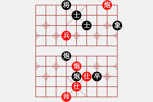 象棋棋譜圖片：wlyq(9星)-負(fù)-沙灣棋藝會(huì)(9星) - 步數(shù)：120 