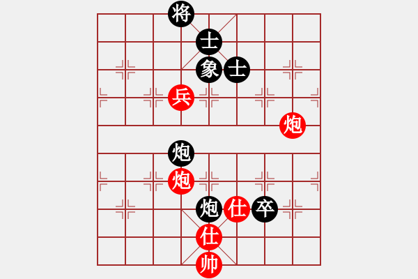 象棋棋譜圖片：wlyq(9星)-負(fù)-沙灣棋藝會(huì)(9星) - 步數(shù)：130 