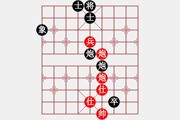 象棋棋譜圖片：wlyq(9星)-負(fù)-沙灣棋藝會(huì)(9星) - 步數(shù)：150 