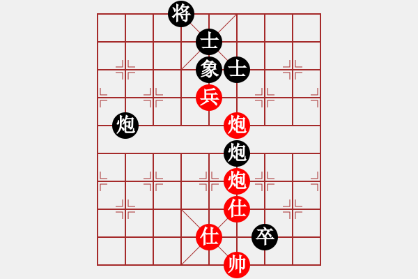 象棋棋譜圖片：wlyq(9星)-負(fù)-沙灣棋藝會(huì)(9星) - 步數(shù)：170 