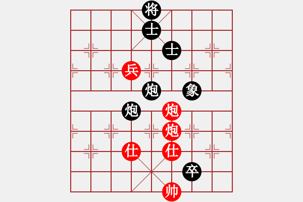 象棋棋譜圖片：wlyq(9星)-負(fù)-沙灣棋藝會(huì)(9星) - 步數(shù)：180 