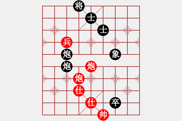 象棋棋譜圖片：wlyq(9星)-負(fù)-沙灣棋藝會(huì)(9星) - 步數(shù)：190 