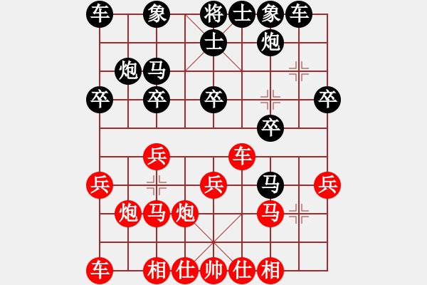 象棋棋譜圖片：wlyq(9星)-負(fù)-沙灣棋藝會(huì)(9星) - 步數(shù)：20 