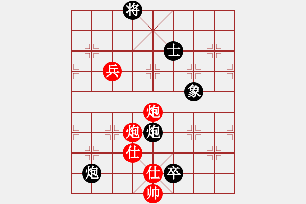 象棋棋譜圖片：wlyq(9星)-負(fù)-沙灣棋藝會(huì)(9星) - 步數(shù)：210 