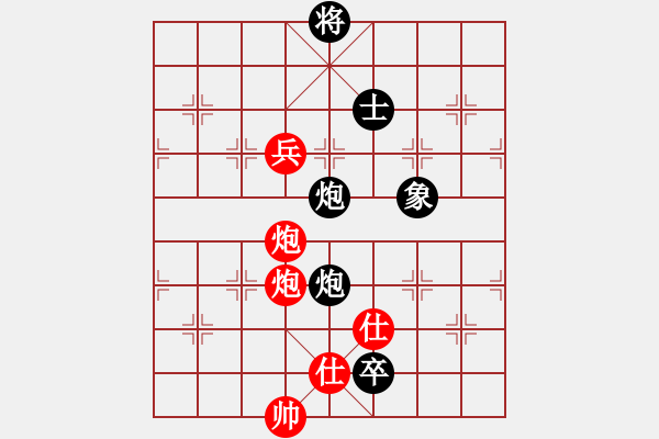 象棋棋譜圖片：wlyq(9星)-負(fù)-沙灣棋藝會(huì)(9星) - 步數(shù)：220 