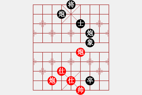 象棋棋譜圖片：wlyq(9星)-負(fù)-沙灣棋藝會(huì)(9星) - 步數(shù)：240 