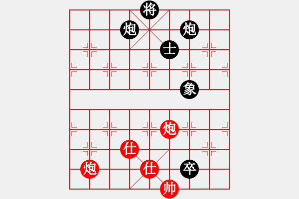 象棋棋譜圖片：wlyq(9星)-負(fù)-沙灣棋藝會(huì)(9星) - 步數(shù)：250 