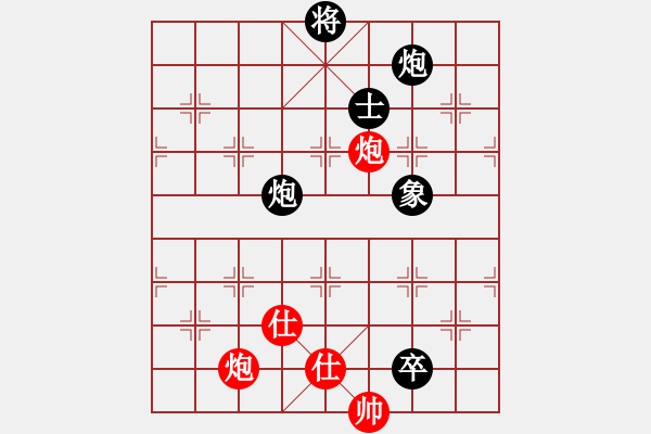 象棋棋譜圖片：wlyq(9星)-負(fù)-沙灣棋藝會(huì)(9星) - 步數(shù)：270 