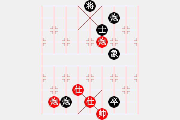 象棋棋譜圖片：wlyq(9星)-負(fù)-沙灣棋藝會(huì)(9星) - 步數(shù)：280 