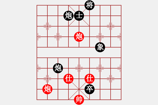 象棋棋譜圖片：wlyq(9星)-負(fù)-沙灣棋藝會(huì)(9星) - 步數(shù)：290 