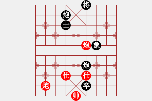 象棋棋譜圖片：wlyq(9星)-負(fù)-沙灣棋藝會(huì)(9星) - 步數(shù)：294 