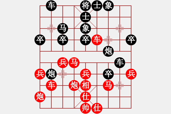 象棋棋譜圖片：wlyq(9星)-負(fù)-沙灣棋藝會(huì)(9星) - 步數(shù)：40 