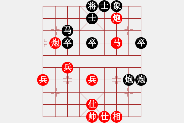 象棋棋譜圖片：wlyq(9星)-負(fù)-沙灣棋藝會(huì)(9星) - 步數(shù)：60 