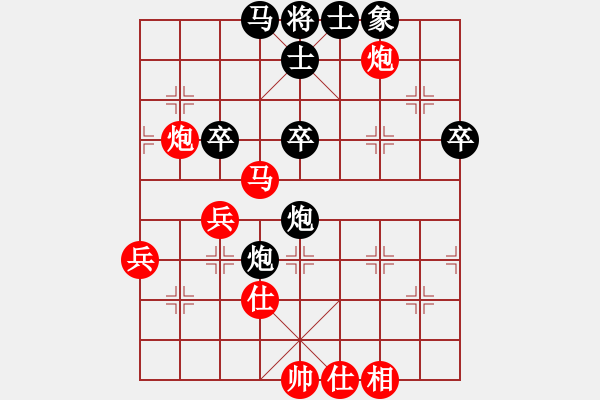 象棋棋譜圖片：wlyq(9星)-負(fù)-沙灣棋藝會(huì)(9星) - 步數(shù)：70 