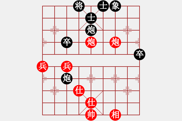 象棋棋譜圖片：wlyq(9星)-負(fù)-沙灣棋藝會(huì)(9星) - 步數(shù)：80 