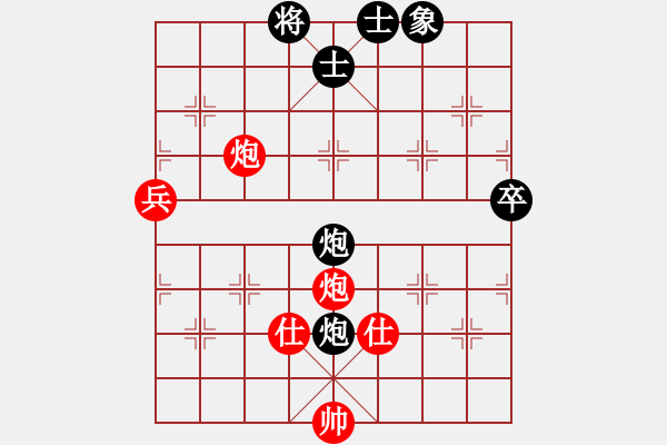 象棋棋譜圖片：wlyq(9星)-負(fù)-沙灣棋藝會(huì)(9星) - 步數(shù)：90 