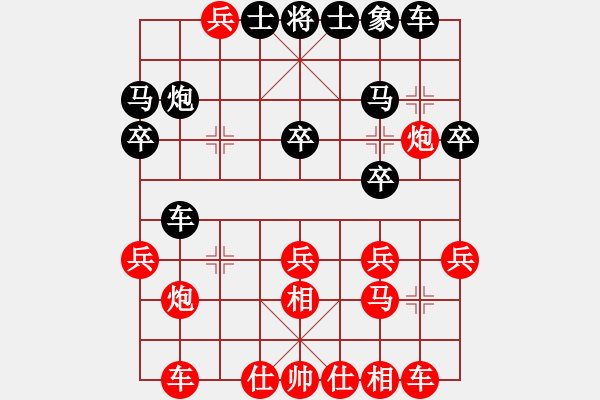 象棋棋譜圖片：相逢[紅] -VS- 歡聚一堂[黑] - 步數(shù)：30 