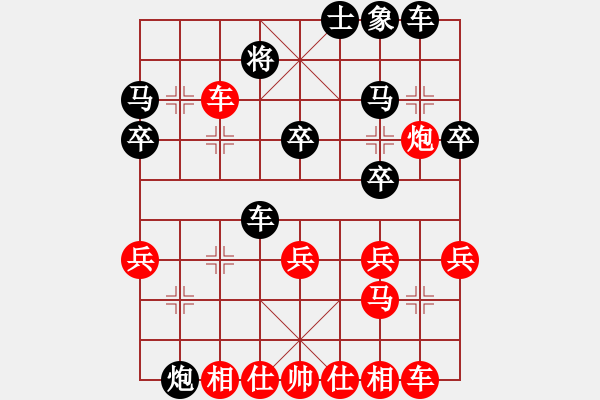 象棋棋譜圖片：相逢[紅] -VS- 歡聚一堂[黑] - 步數(shù)：40 