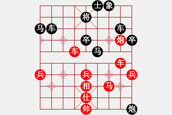 象棋棋譜圖片：相逢[紅] -VS- 歡聚一堂[黑] - 步數(shù)：60 