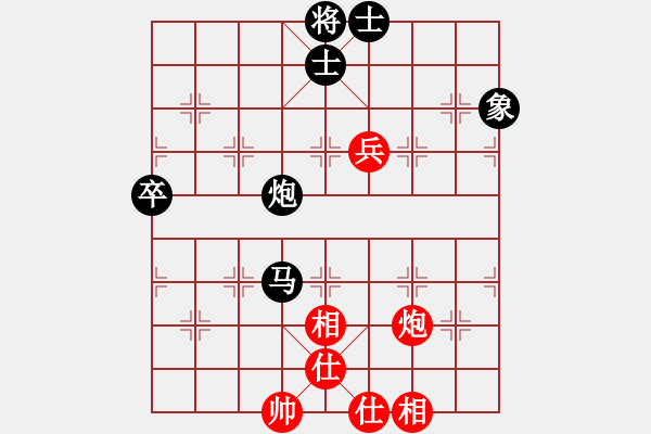 象棋棋譜圖片：行者（業(yè)8-1） 先負 bbboy002（業(yè)7-1） - 步數(shù)：100 