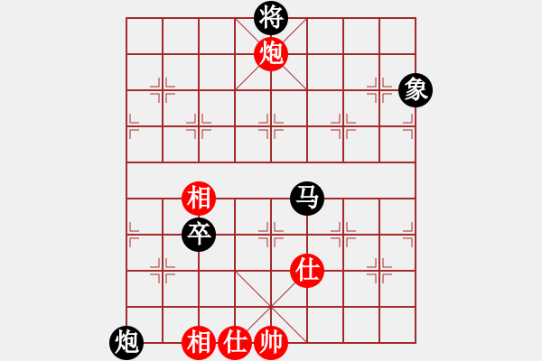 象棋棋譜圖片：行者（業(yè)8-1） 先負 bbboy002（業(yè)7-1） - 步數(shù)：150 