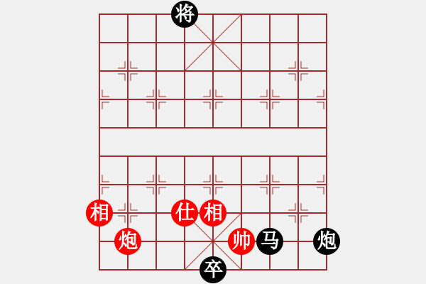 象棋棋譜圖片：行者（業(yè)8-1） 先負 bbboy002（業(yè)7-1） - 步數(shù)：232 