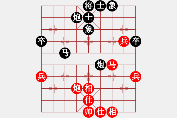 象棋棋譜圖片：行者（業(yè)8-1） 先負 bbboy002（業(yè)7-1） - 步數(shù)：60 